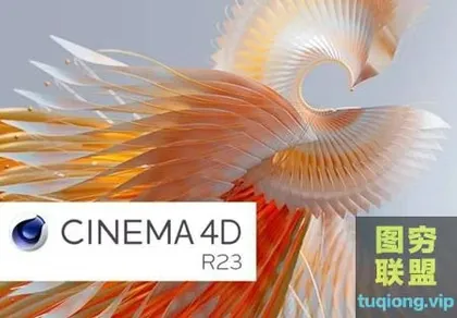 [WIN版软件]Maxon Cinema 4D R23.008 C4D三维软件中文版-Win系统