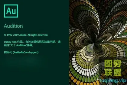 [adobe]Adobe Auditionv13.0.0.519 Win系统直装破解版