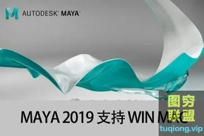 [MAYA插件]Maya三维动画软件V.1版支持WIN MAC