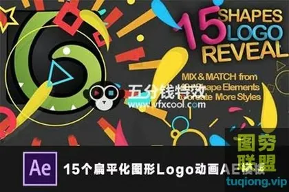[AE模板] 15个扁平化图形Logo动画 Shapes Logo
