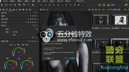 [WIN版软件]Capture One 12.0.3中文版|飞思RAW软件Capture One