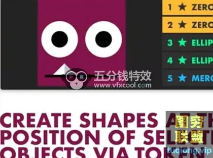 [AE脚本]自动生成图层动画 Shape Up v1.07 + 使用教程WINMA