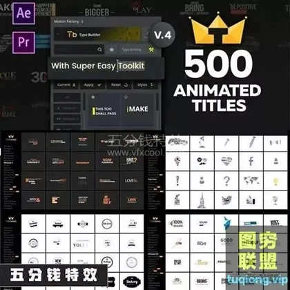 [PR预设]500组超级字幕预设PR AE均可使用,强烈推荐!