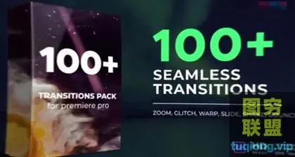 [PR模板]PR100种拉伸缩放旋转干扰抖动平移无缝视频转场预设 Transitions P