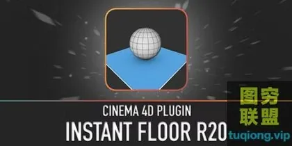 [C4D插件]Instant Floor 1.1 对象底部快速创建地面插件