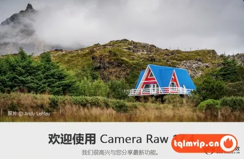 Adobe Camera RAW v17.4.2(支持Win/Mac)