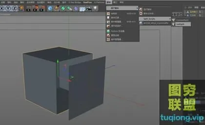 [C4D插件]C4D分裂连接脚本 Split Scripts超强分裂脚本WIN