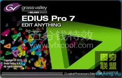 [调色剪辑]EDIUS Pro7基础到进阶视频教程+素材,小白逆袭!