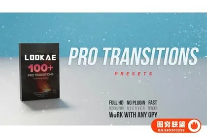 [PR模板]100种缩放旋转移动摇晃变形分割转场预设 Transitions Pr
