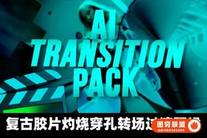 [FCPX插件]20个创意炫酷复古胶片灼烧穿孔混乱转场过渡预设 AI Transi