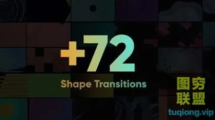 [AE模板]72个漂亮时尚抽象图像遮罩MG转场动画 Shape Transitio