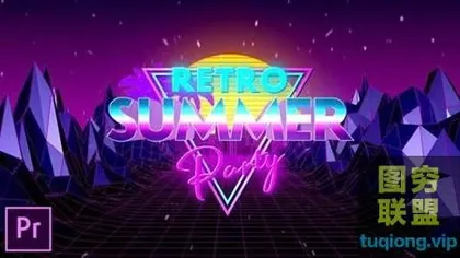 [PR预设]PR预设复古夏日派对开场模板Premiere Pro