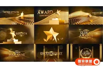 [AE模板]金色五角星粒子颁奖典礼文字标题开场片头 Awards Ceremony