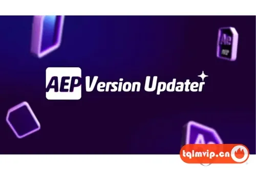 [AE脚本]批量更新升级AEP模板工程文件 AEP Version Updater V1.0+使用教程