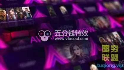 [AE模板]抽象丝绸背景颁奖典礼开场片头包装 Awards Ceremony