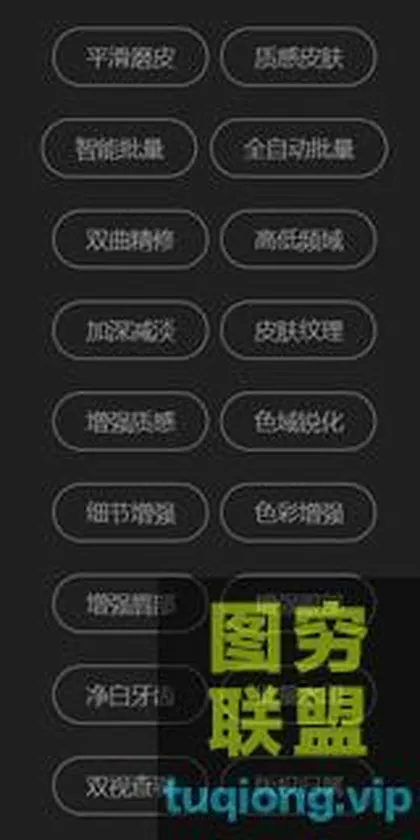 [PS插件]PS磨皮插件一键批量全自动人像精修质感修图至臻版DMX CC WIN MAC