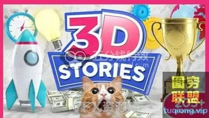 [AE模板]送你一套超卡哇伊3D动画可爱多彩元素工具包!让你的作品更出色!