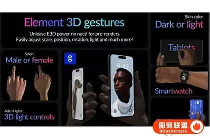 [AE模板]15种E3D设备界面触控缩放点击滑动手势动画AE模板 Real Hand Ges