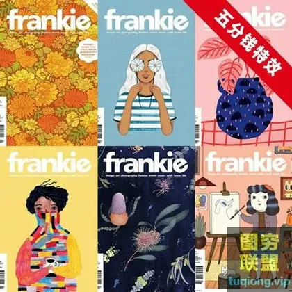 FRANKIE杂志丨52册有风格有质感的独立杂志!
