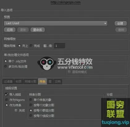 [C4D插件]OBJ序列导出导入插件汉化版Riptide Pro 2.6支持win