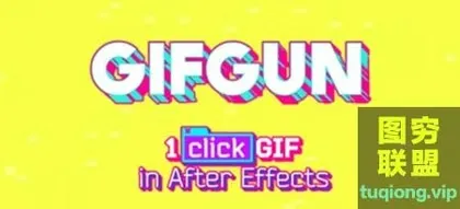 [AE脚本]一键快速输出GIF动图格式插件脚本 GifGun 1.7.15 Win