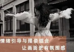 告别僵硬尴尬!摄影师私藏的引导秘诀,让你拍照自然又好看!