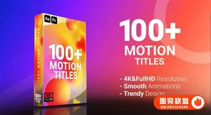 [AE/PR模板]100个现代文字标题动态排版效果动画 Motion Titles