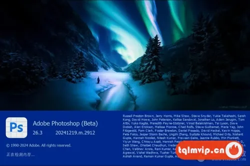 最新版本!Adobe Photoshop 2025 (Beta) 26.3 m.2912全功能免安装绿色版WINX64