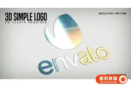 [AE模板]简洁明亮三维LOGO标志小片头动画 3D Simple Logo
