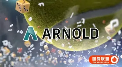 [C4D插件]阿诺德Arnold渲染器C4D插件 SolidAngle C4DtoA 4.6.