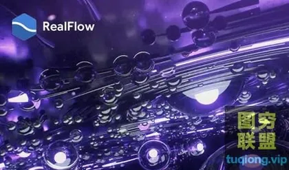[C4D插件]RealFlow Connect for C4D 互导接口插件 支持R15-R2