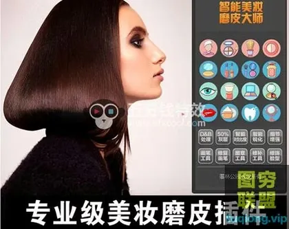 [PS插件]PS专业美妆磨皮大师-Win系统 支持PSCC-版