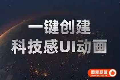 [AE模板]18组HUD全息未来科技赛博朋克感元素UI动画 HUD Pack 3