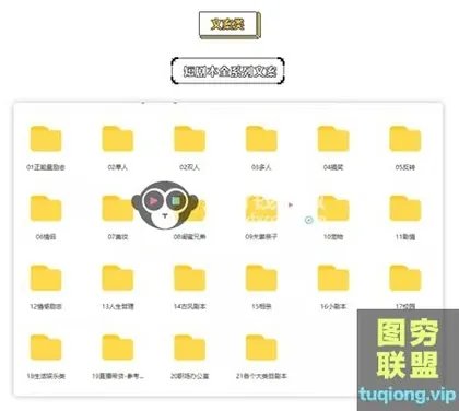 抖音文案大全各种视频素材可以直接发布,短视频运营策略文案主播文案脚本!
