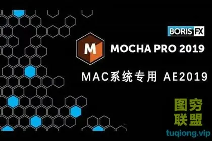 [AE/PR插件]AE/PR插件:摄像机跟踪插件软件MochaPro中文汉化版使用教程MAC专用