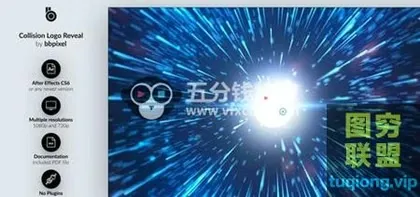 [AE模板] 光线冲击粒子Logo动画 Collision Log