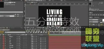 [特效合成]AE基础案例教程,高手成长之路!