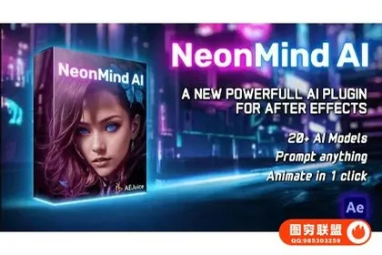 [AE插件]AE人工智能插件-融合AI绘画Stable Diffusion视觉创意 Neon