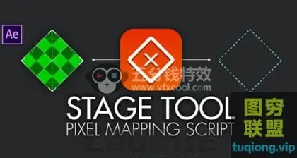 [AE脚本]LED大屏幕VJ视觉素材映射对齐 stageTool V1.3 + 使