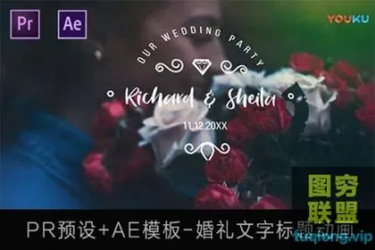 [AE/PR插件]PR预设+婚礼文字标题动画Wedding Titles