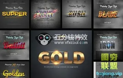 [PS插件]电影海报3D样式大合集 3D Bundle Photoshop Layer St