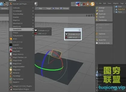 [C4D插件]C4D插件 SteadyBAKE转换关键帧插件WINMAC