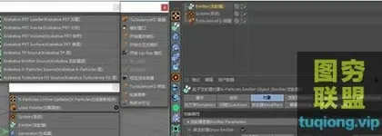 [C4D插件]中英文双语汉化版-C4D流体粒子渲染器KK XP TFD插件Krakatoa X