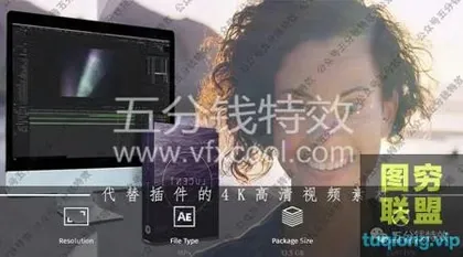 [视频素材]一套能代替AK大神插件的4K高清素材,微电影,MV必备!
