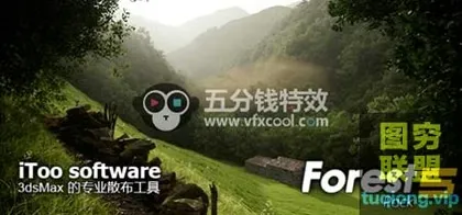 [3Ds Max插件]iToo Software ForestPack Pro森林草丛植物生成3dsm