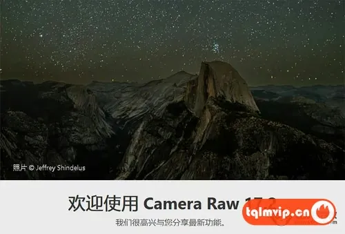 抢先更新!Adobe Camera Raw 17.2重磅上线!更新AI创成式填充和对象识别功能!
