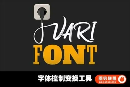[AE/PR插件]字体控制变换工具AE/PR插件 VariFont v2.0.1 Win/Mac+