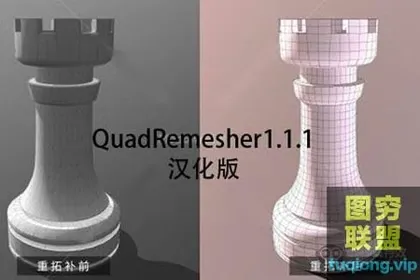 [C4D插件]中文汉化-重拓扑插件Exoside QuadRemesher v1.1.1 支持