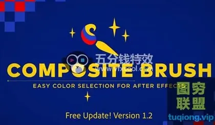 [AE插件]汉化画面颜色选取调色替换修改Composite Brush v1.6W