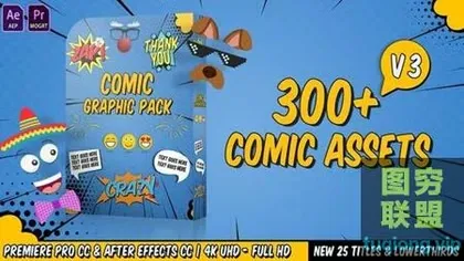 [AE模板]AE模板+PR预设:动漫卡通综艺表情贴纸文字图形动画包Comic Titles